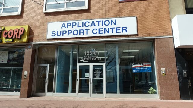Sede do USCIS Application Support Center em Jamaica, Queens, Nova York